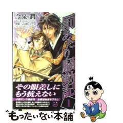 2024年最新】モエールパブリッシングの人気アイテム - メルカリ