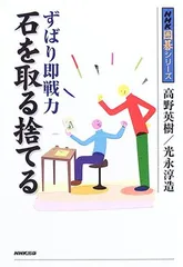 囲碁セット　木箱入り　碁石付　小川誠子のサイン+サイン色紙入り+冊子付 オンラインショップ 囲碁セット 木箱入り サイン色紙入り 小川