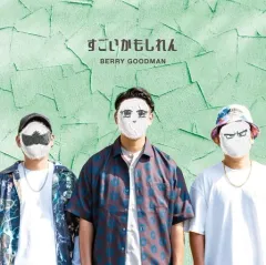 2025年最新】ベリーグッドマンの人気アイテム - メルカリ 2025年最新】ベリーグッドマンの人気アイテム - メルカリ