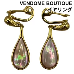ヴァンドームブティック VENDOME BOUTIQUE イヤリング ドロップ型 しずく型 シェル ゴールド色 ピンク シェル なし レディース S5V724のサムネイル