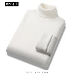 メンズ ニット リブニット トップス タートルニット クルーニット セーター 暖かい 長袖 リブ編み リブニット 無地jianqi20