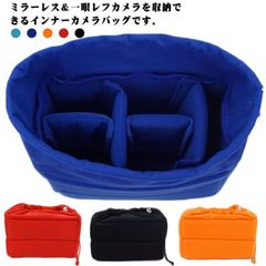 カメラバッグ 撥水加工 ソフトクッションボックス 巾着 一眼レフ インナーバッグ カメラケース ミラーレス カメラバッグ おしゃれ 女子 カメラケース オレンジ 収納バック 収納バッグ 仕切り 旅行#cjfj143794