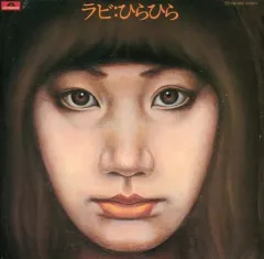 2026年最新】中山ラビの人気アイテム - メルカリ