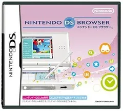 【中古】ニンテンドーDSブラウザー (ニンテンドーDS Lite用:DS Liteメモリー拡張カートリッジ同梱)