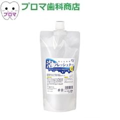 Ci 泡フレッシュナー(義歯洗浄剤)詰替用　500ｍｌ　1本