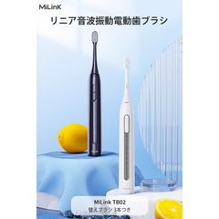 ☑️フォローして200円割引クーポン！【IPX7防水 36000回転/分】MiLink TB02 電動歯ブラシ 替えブラシ3本入り 音波式 音波振動歯ブラシ 替えブラシ IPX7 防水 静音設計 タイマー キャップ付き コンパクトデュポンブラシ ソニックケアー
