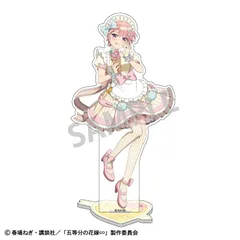 五等分の花嫁∽ アクリルスタンド 中野一花/アイス屋さんのサムネイル