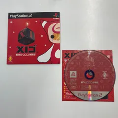【動作未確認品】プレイステーション2 PS2 ソフト XIゴ 体験版 サンプル デモ版