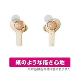 2025年最新】Bang & Olufsen ヘッドホンの人気アイテム - メルカリ