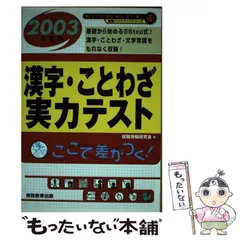 柏塾ノート 2009年 千葉活分環適では柏塾ノートの販売を行っています。 - chibakatsubun