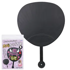 ビッグ うちわ 黒 1本 40×28.7cm ライブ グッズ 自作 推し活 応援うちわ 団扇