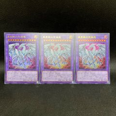 ドラゴンテイル　デッキパーツ　ノーマルパラレル　遊戯王 遊戯王OCG「ドラゴンテイル」デッキパーツ - メルカリ
