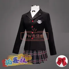 2025年最新】ペルソナ5 新島真 制服 コスプレ衣装の人気アイテム