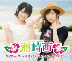 2025年最新】うちなんちゅの人気アイテム - メルカリ 