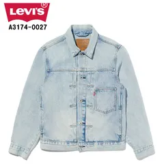 Levi's A3174-0027 TYPE I トラッカージャケット リーバイス VINTAGE Ｇジャン アウター リラックスフィット LEVI’S TYPE I TRUCKER JACKET ジャケット ヴィンテージ ファーストモデル デニムジャケット