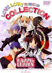 HAPPY☆LESSON THE FINAL(3)＜初回限定版＞ [DVD] Amazon.co.jp: HAPPY☆LESSON THE FINAL(3) [DVD] : 浅野るり