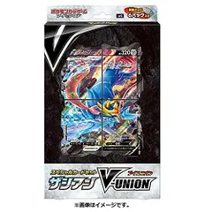 2025年最新】ザシアンVユニオンの人気アイテム - メルカリ