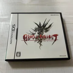 動作確認済 ブラッド オブ バハムート ニンテンドーDS