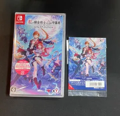 【#20】新品 未開封 Switch 紅の錬金術士と白の守護者 レスレリアーナのアトリエ パッケージ限定特典付き