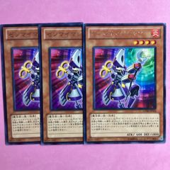 No.319 遊戯王 ブラックマジシャン 3枚 - メルカリ