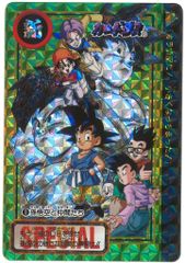 バンダイ ドラゴンボール/限定カードダス 孫悟空と仲間たち 0