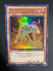 遊戯王 光と闇の竜 ウルトラレア 2枚 - メルカリ