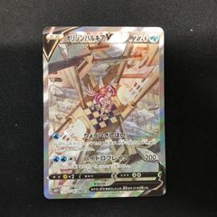 オリジンパルキアv SR 071/067 s10p スペースジャグラー