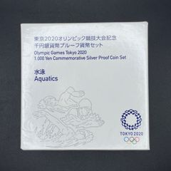 東京2020オリンピック競技大会記念 1000円銀貨 水泳 外箱キズあり