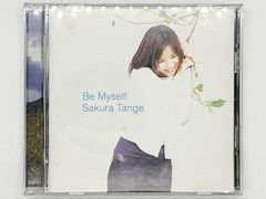 【CDケース・ブックレット付属、動作確認済・送料込】丹下桜 / Be Myself キングレコード