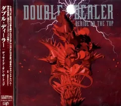 2025年最新】double dealerの人気アイテム - メルカリ 