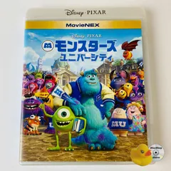 [セル版] モンスターズ・ユニバーシティ MovieNEX('13米)〈3枚組〉VWAS-1493 [A1]【2Blu-ray+DVD】