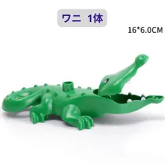 箱無しジャンク LEGO/レゴ ミニフィグ ワニ ボート いかだ 等 パーツ取り 正規品 LEGO レゴ どうぶつパーツ ワニ 5個 まとめ売り NH