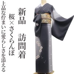希少】タッサーシルクゴールド総刺繍(銀糸)証紙付き 竹屋町刺繍金銀彩 