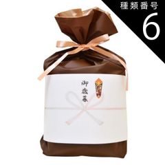 種類6:ラッピング/熨斗あり、表書き【内祝い】 ギフトラッピング 内祝い ホワイトデー お返し 誕生日