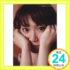 2025年最新】大島優子。の人気アイテム - メルカリ