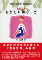 2025年最新】川上光正の人気アイテム - メルカリ
