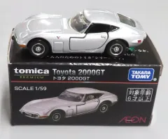 2025年最新】イオン トミカプレミアム トヨタ 2000GTの人気