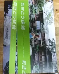 ともさかりえ グラビア切り抜き プレイボーイ 1997年 さとう珠緒 榎本加奈子 Yahoo!オークション - 765 広末涼子 榎本加奈子 さとう珠緒 矢部