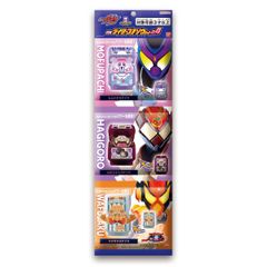 【新品未開封】仮面ライダーガヴ DXライダーゴチゾウセット04