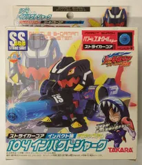 バトルビーダマンゼロ2 限定 ブラックナイト ゼロ2バージョン ほ*り様 バトルビーダマンゼロ2 限定 ブラックナイト ゼロ2