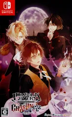 NS DIABOLIK LOVERS CHAOS LINEAGE 通常版