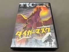 2026年最新】タイガーマスク dvdの人気アイテム - メルカリ