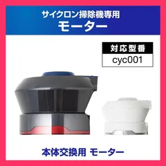 ★売れ筋★ 掃除機 コードレス サイクロン コードレス掃除機 サイクロン掃除機 オプション モーターのサムネイル