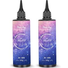 Bonsky UVレジン液 600g レジン液 UV/LED対応レジン液 大容量 高い透明 ハードタイプ成形 UVレジン液DIY手作り装飾急速に硬化 低アレルギー性 0