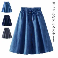 スカート 膝丈 フレアスカート Aラインスカート レディース ひざ丈 アレア Aライン スカート 春夏 前ボタンデザイン ミモレ丈 ヒザ丈 可愛い ウエストゴム ミディアム丈 リボンスカート ミディア#ggfc531