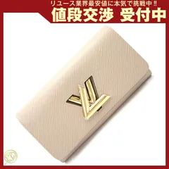 ✨新品同様✨　ルイヴィトン❤️　エピ　ポルトフォイユ　ツイスト　ベージュ ルイヴィトンベージュエピツイストポルトフォイユ