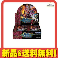 デュエルマスターズ 双竜戦記 未開封 BOX 2箱セット Amazon.co.jp: DM23-RP1 デュエル・マスターズTCG アビス