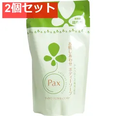 パックス お肌しあわせ ボディーソープ 詰替用 350mL 2個セット まとめ売り