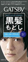 ギャツビー　ターンカラー　スモーキーブラック　（医薬部外品） 【 マンダム 】 【 ヘアカラー 】
