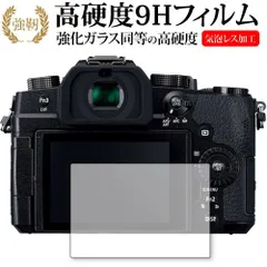 Panasonic - LUMIX g99 専用出品 LUMIX G99 レビュー マイクロフォーサーズの優秀さが際立つ一台